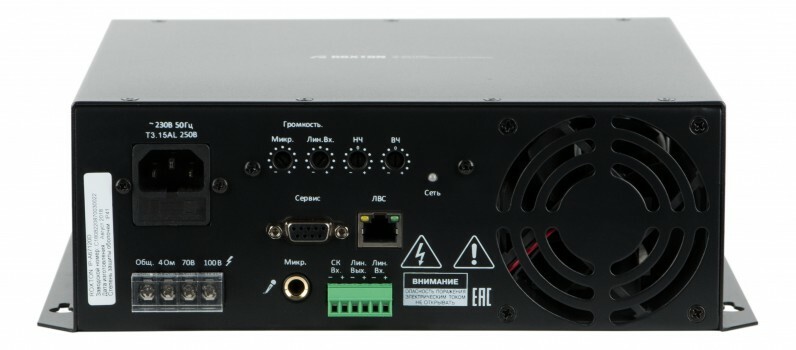 Усилитель IP-A67120D