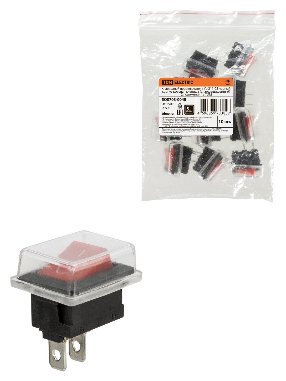 Переключатель клавишный TDM ELECTRIC SQ0703-0048 YL-211-03 красная клавиша (влагозащищенный) 2 положения (Упаковка 10шт)