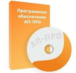 Программное обеспечение СКД АП-ПРО-ПО1 Программное обеспечение СКД АП-ПРО-ПО1