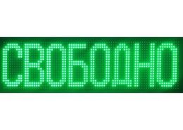 Информационное табло Табло свободных мест (Свободно/Занято) с Ethernet