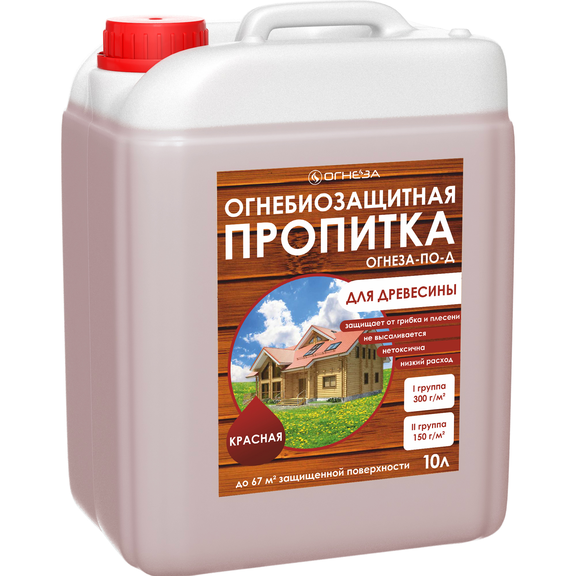 Пропитка огнезащитная ОГНЕЗА-ПО-Д (12кг) красная