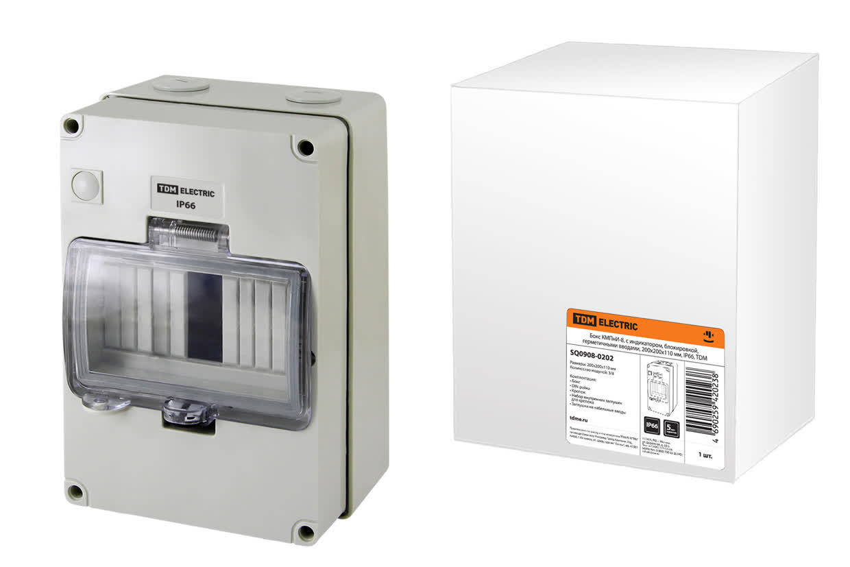 Корпус пластиковый TDM ELECTRIC SQ0908-0202 КМПнИ-8 IP66 (200х200х110)